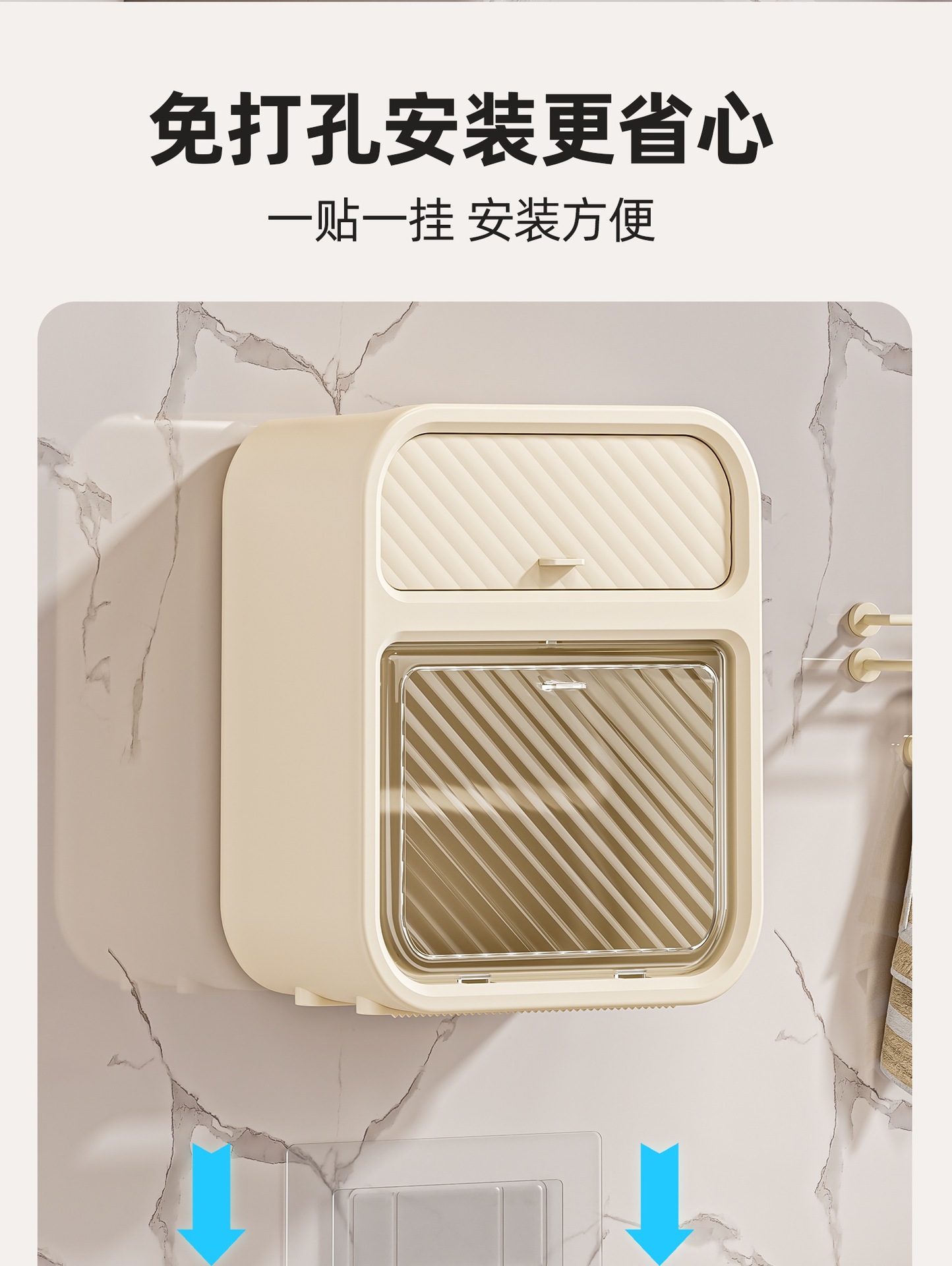 壁挂纸巾盒 016.jpg