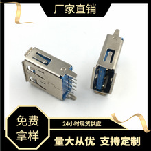 USB 3.0ĸ�� ֱ��ʽ���180��ֱ��13.7��߅AF �͸ߜ��^���庸Aĸ