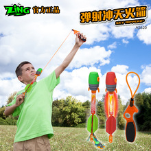 ZiNG�ٷ���Ʒ�����������ͯ������Ů�����ӻ�����ߵ���2֧װ