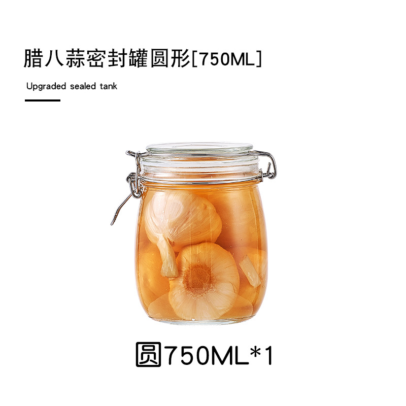 [En nombre de] Tanque de almacenamiento de vidrio, tanque de almacenamiento de granos integrales de cocina, tanque de almacenamiento con hebilla, tanque de té, tanque sellado de vidrio