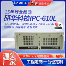 лػIPC-610L4Uϼʽ6010VG AIMB-562L 763VG幤ҵ