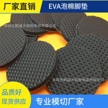自粘網格eva防滑墊茶盤防震硅膠墊片圓形橡膠腳墊防滑減震