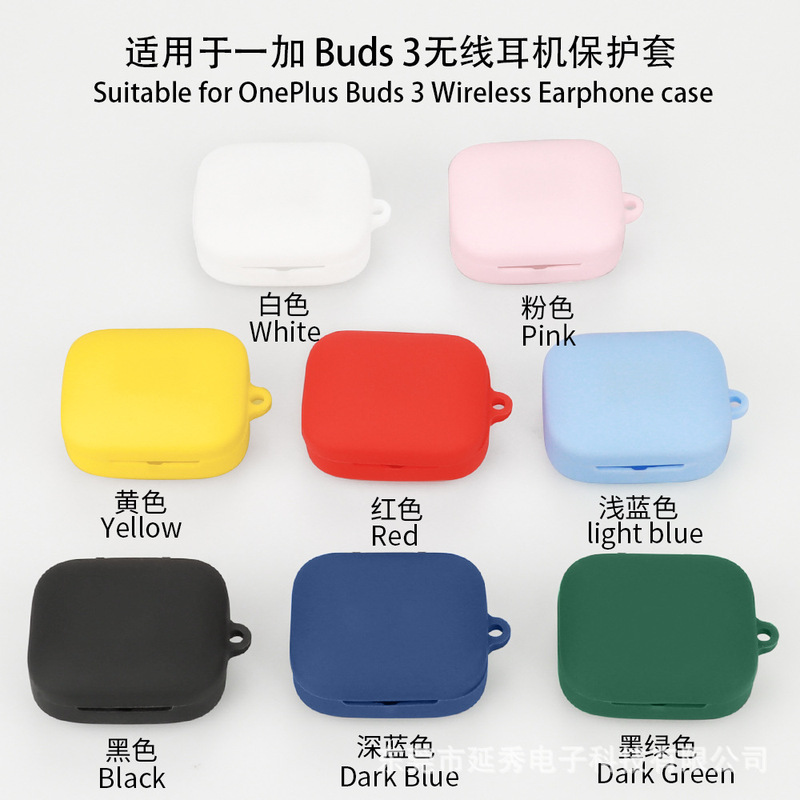For one plus OnePlus Buds 3 earphone case Bluetooth headset protective cover silicone soft case in stock For one plus OnePlus Buds 3 earphone case Bluetooth headset protective cover silicone soft case in stock