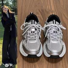 银色洋气老爹鞋子显脚小春秋女鞋新款百搭学生高颜值校园运动鞋潮