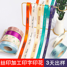 �z���ގ��zӡlogo��]���ގ��zӡ�ӹ��zӡ���ϼӹ�ӡ�O���Ƴ���