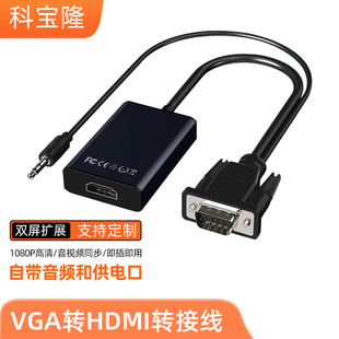 ���lvga�Dhdmi����ҕ�l�D�Ӿ���3.5���l��micro�ӿڳ��hdmi��