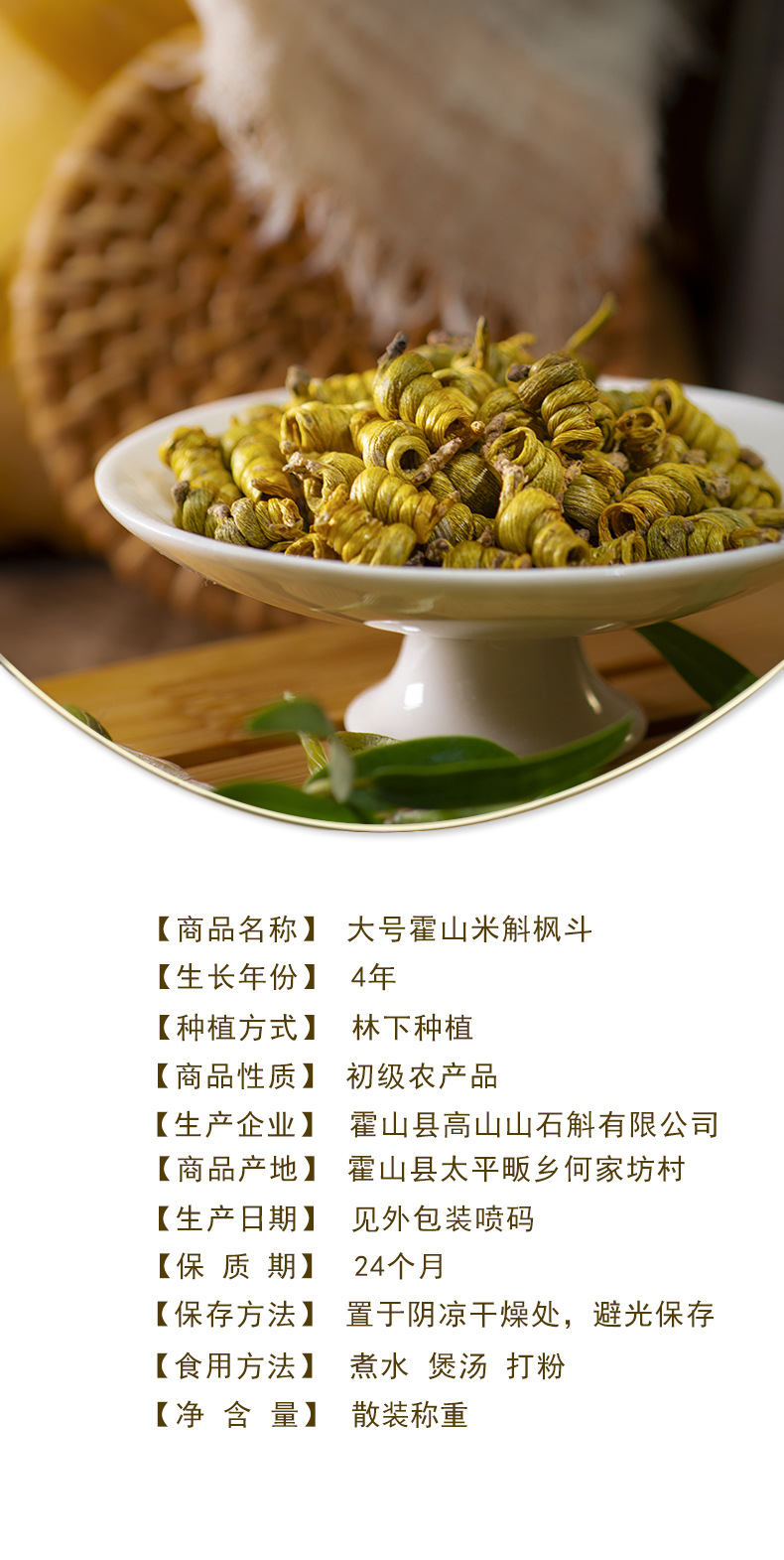 3产品信息  拷贝.jpg