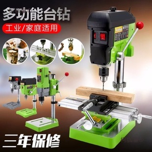 Miniature Precision High-Speed Drill Press and Milling Machine for Home Use, Multifunctional Bead Drilling Machine Metabo
