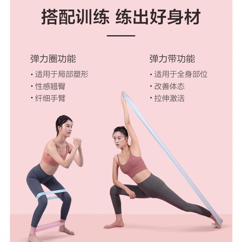 Yoga cinturón elástico fitness masculino y femenino cinturón de tracción espalda abierta hermoso cinturón de resistencia de modelado de espalda adelgazante dispositivo de tracción cuerda elástica