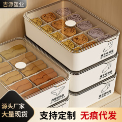 下着下着収納ケース靴下収納神器家庭用たんす寮肌着三合一整理箱