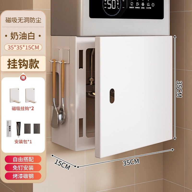 燃气遮挡罩磁吸可开门热水器厨房管道装饰遮丑置物架洞洞板壁挂炉|undefined