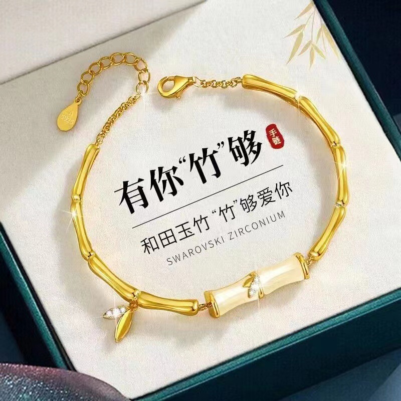 Golden Bamboo Bracelet Girls' Bracelet Light Luxury Niche Design Jewelry All-match Fashionable Personalized New Women's Bracelet