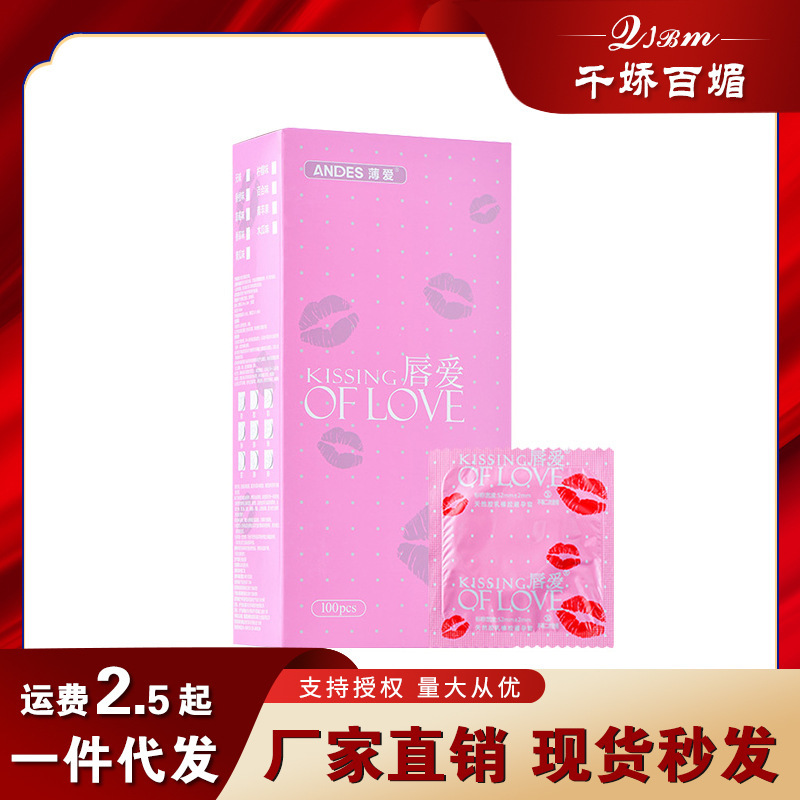 Thin Love Lip Love Mouth Jiao Set Condom Less Oil Free Mouth Set 100 Sex Blowing Xiao Mouth Film Set Yin Super Probe Thin Love Lip Love Mouth Jiao Set Condom Less Oil Free Mouth Set 100 Sex Blowing Xiao Mouth Film Set Yin Super Probe