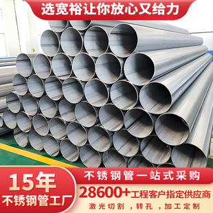 ���P䓹�dn400����316���P䓺��ܻ�������ˮ�����˲��P䓹��I����