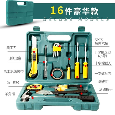 trade car tools car: Repair kit - large-16-piece-set