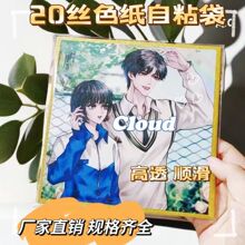 20�z��ճɫ�������o��CPP�Է����͸��δ����ճ����ҹ�L����ɫ��