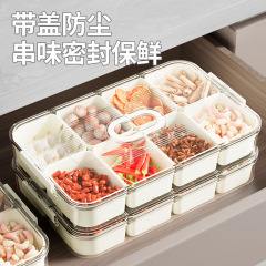タイム分類鮮度保持箱プラスチック密封調味料香料冷蔵庫収納箱食品級透明雑穀調味料箱