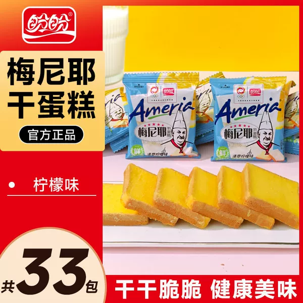 Refreshing lemon flavor - buy 30 packs and get 3 packs free [33 packs in the box] cost-effective package