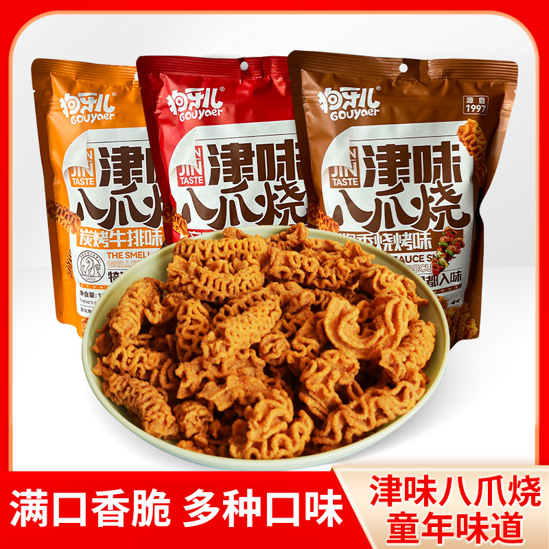 Dog Yaerjin Flavored Eight-Claw Roasted Crispy Taste Crispy Delicious Fried Puffed Food Dog Teeth Wholesale Dog Yaerjin Flavored Eight-Claw Roasted Crispy Taste Crispy Delicious Fried Puffed Food Dog Teeth Wholesale