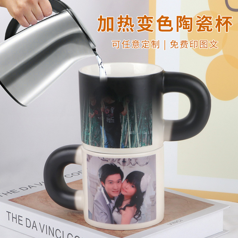 胖胖杯diy变色陶瓷马克杯可印照片加热变色情侣水杯毕业礼品杯子