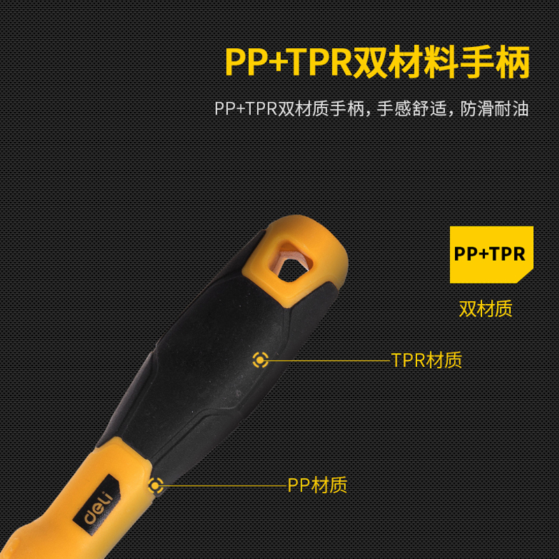 Un conjunto de destornillador de ciruela con mango de goma de acero de acero de aluminio con destornillador magnético y eléctrico