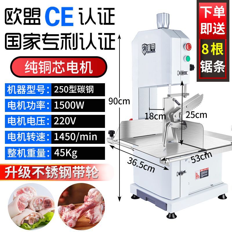 Sierra de huesos pesada máquina de corte de huesos comercial cortador eléctrico de escritorio cortador de huesos de carne congelada de carne de vaca cortador de huesos de costillas máquina de sierra de carne