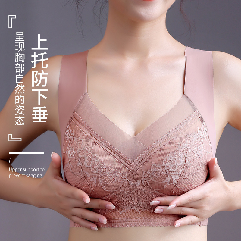 夏のレースの無痕下着の女性が集まって、垂れ下がるのを防ぎます。|undefined