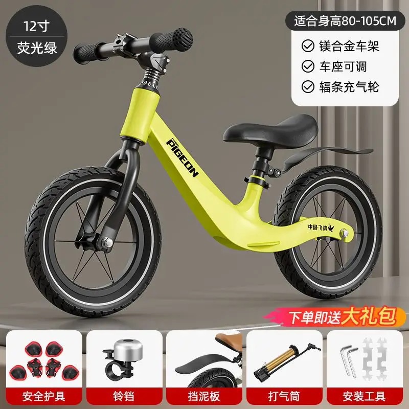 12inch /알루미늄 합금/형광 녹색/스포크 풍선 휠