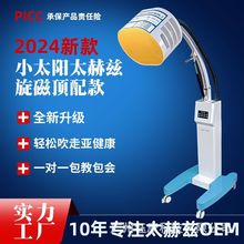 OEM���Ź��ռ����ޏ̓x̫��Ɲ�Ⲩ�����x���ӹ��񱣽��ᯟ���݃x