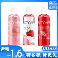 柏雅妃果味润滑液水蜜桃草莓樱桃情趣夫妻房事润滑液油剂情趣用品