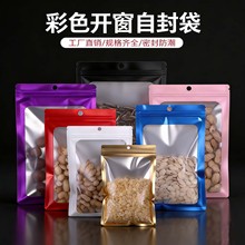 ��ɫ�������Է�����В�װ�͸����X���YƷ����ʳƷ�ܷ�ڴ���