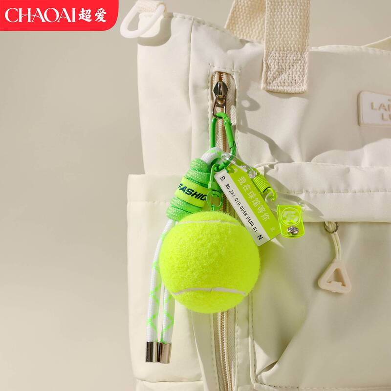 Creative Simulated Tennis Keychain Trendy Handmade Woven Rope Tennis Pendant Keychain Graduation Gift for the Whole Class