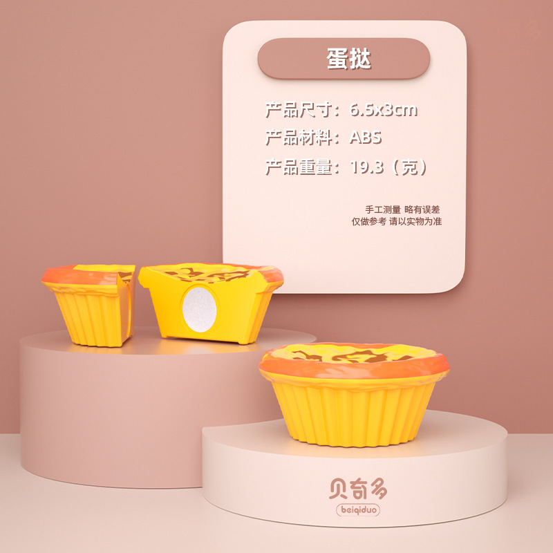 蔬菜散装切水果玩具儿童厨房煮饭玩具仿真益智过家家切切乐玩具|undefined