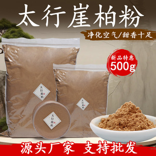 ������Ȼ�o����̫���°����ꐻ����҃ȼ���Ѭ���׭��������՚�