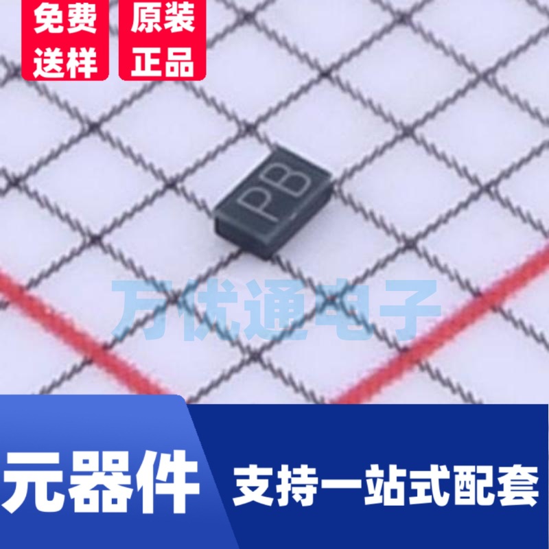 全新现货 PESD5V0S1BLN-MS DFN1006封装 ESD防静电保护二极管