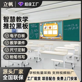 触控产品;广告机;绿板