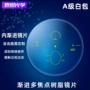 定制高清渐进蓝光镜片