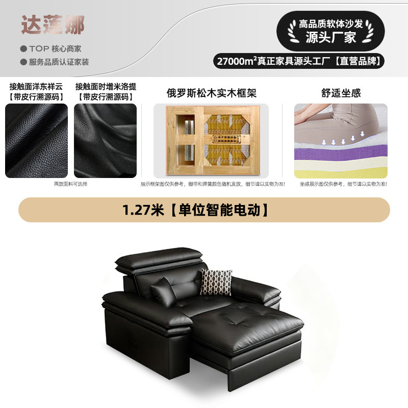 现代极简零靠墙电动真皮沙发意式可伸缩调节多功能客厅直排沙发床|undefined