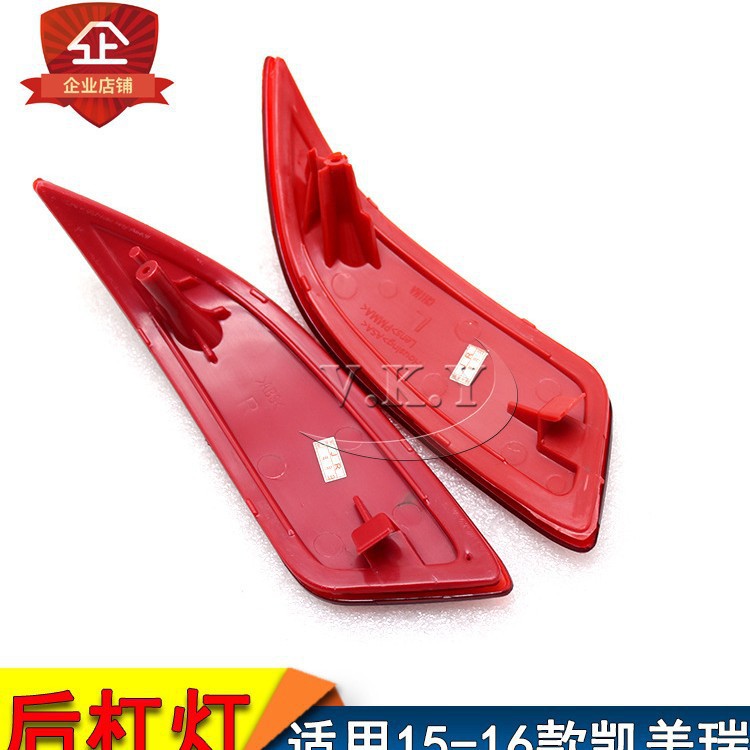 Nuevo 15 16 años Camry barra lámpara de lámpara de barra trasera lámpara de parachoques trasero lámpara de lámpara reflectante cubierta