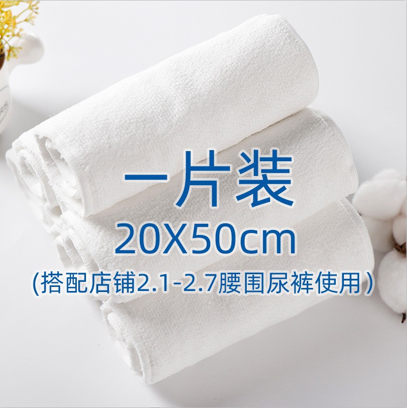 Nuevos pañales de tela para adultos transfronterizos