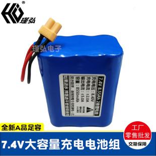 ̽�՟�늳�7.4V6000mAh �ֳִ�a�C늳�8550mAh 2��3�K늳ؽMXT30