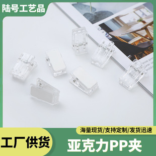 透明亚克力PP夹塑料文具配件夹子书签试卷文件夹塑料小夹子-阿里巴巴