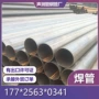 直缝焊接建筑厚壁铁管