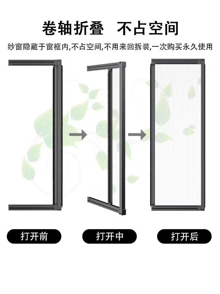 Orderable high-transparency invisible mosquito screen, no drilling, removable, roller-type retractable mesh, self-installable aluminum alloy window