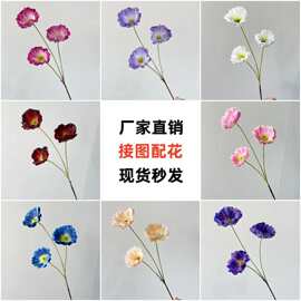 三头虞美人网红新款婚庆花材婚礼仿真花堂装饰路引花排插花道具