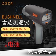 现货美国博士能10-1911/101921手持式雷达测速仪/测速枪101911 手