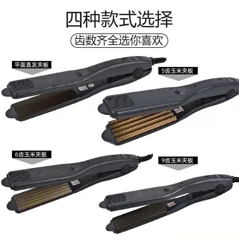 クロスボーダーカーリングアイロン、ストレートヘアスプリント、ヘアサロンストレートコーン、ふわふわビッグウェーブ、ウェット＆ドライインスタントヘアアイロン|undefined