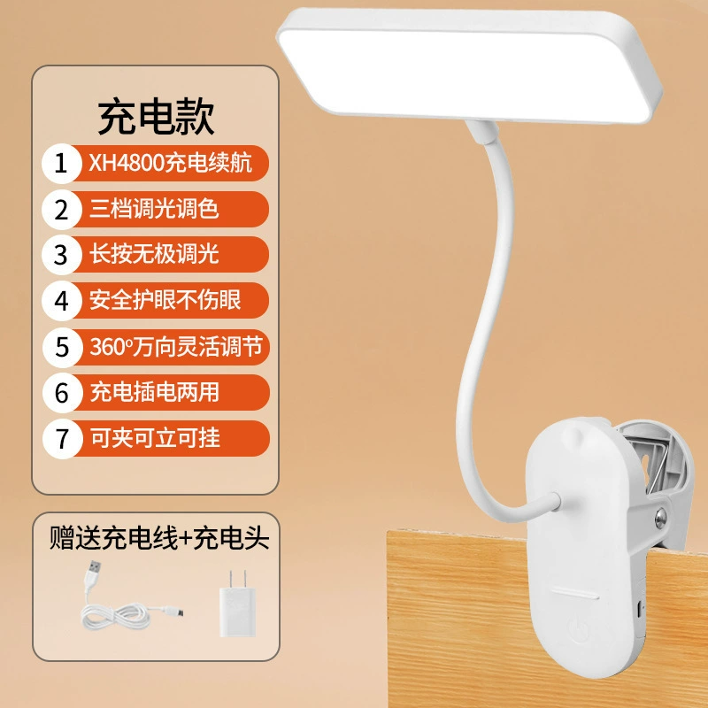 Teaching table lamp, protective reading for students for bed, lantern, eyes protection
