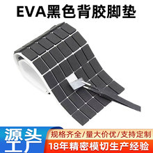 ��ɫ���z�_�|�S�ҷ���eva�����_�|��ճ�z�����_�|�W��eva��ɫ�_�|