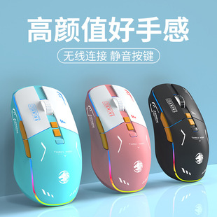 Forerunner G308 wireless Bluetooth mouse charging photoelectric game gaming office mute mecha mouse wholesale